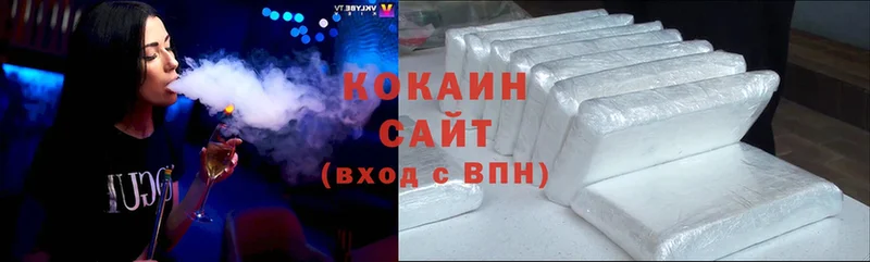 Cocaine Боливия  Азнакаево 